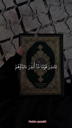 Surah Yasin (Yaseen) | By Sheikh Maher almuqilay | Full With Arabic HD 36 سورة يس quran