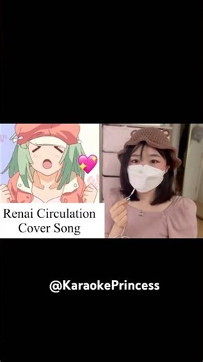 Renai Circulation Cover Song #anime #renaicirculation #cover #song