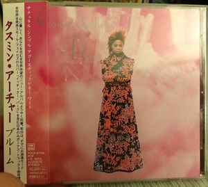 Tasmin Archer - Bloom