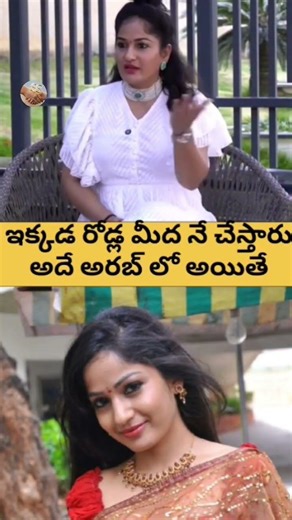 akkade chesaru ##shortvideo