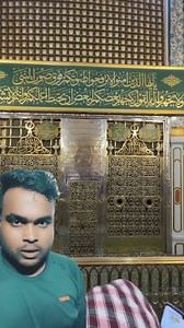 73K views · 10K reactions | হযরত মুহাম্মদ (সাঃ) এর রওজা মোবারক #reels #reel #fypシviralシ #viralreels #God #virals #followers #ভাইরাল #islam | BD Local Area | Facebook