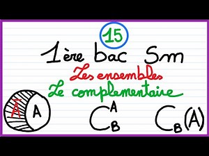 1er bac sm : les ensembles (15) : le complémentaire