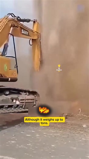 103K views · 1.1K reactions | انفجار الماء من باطن الأرض!  Water Explosion from Beneath the Earth!  #انفجار_الماء #قوة_الطبيعة #WaterExplosion #NaturePower | يلا معلومة | Facebook