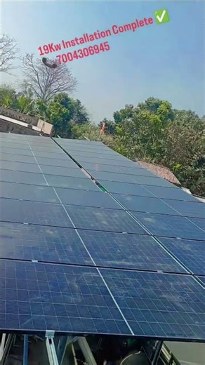 Best Solar System In Bihar #pmsuryagharyojana #solarsystem #solarsubsidy #begusarai #bihar