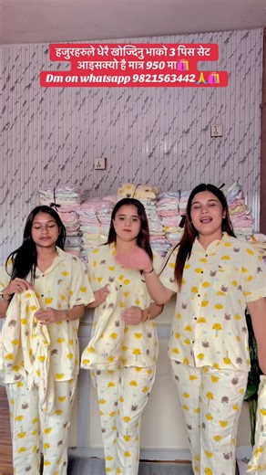 Nanda Vauju Collection: Exclusive 3-Piece Set Offer