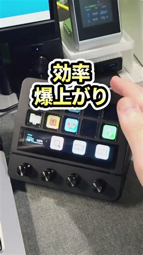 Efficiency skyrockets! The StreamDock: Activates anything with a single touch and acts as a hub!