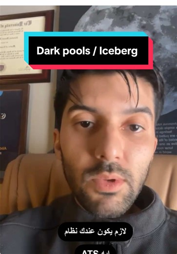 Understanding Dark Pools and Iceberg Orders