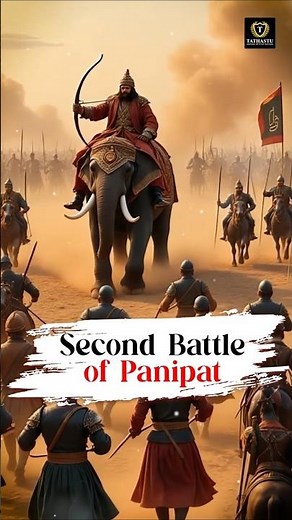 2nd Battle of Panipat | Beginning of Mughal Empire | #akbar #hemu #battleofpanipat #upsc #upscexam