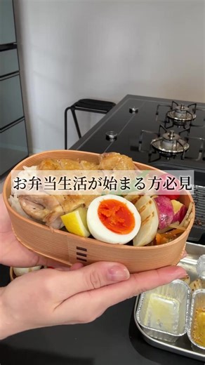 スチームクッカーを使った簡単お弁当作りのコツとレシピ