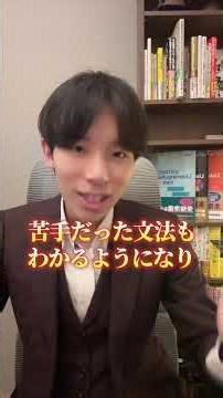 忙しい社会人でもたった3ヶ月で400点→730点までスコアを上げた勉強法がコレ #toeic #toeic勉強法 #toeic600