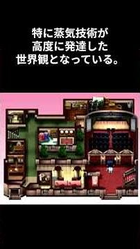 レトロゲーム紹介 サクラ大戦