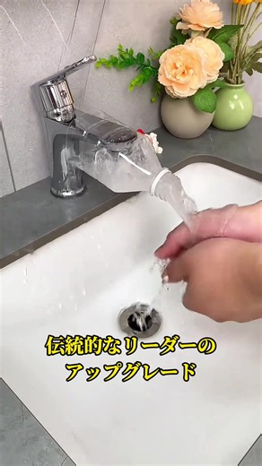 伝統的な竜頭改造の魅力