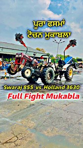 868K views · 10K reactions | ਸਵਰਾਜ 855 ਨੇ ਘੜੀਸੇ ਪਾਤੇ ਹੋਲੈਡ ਦੇ , ਪੂਰਾ ਫਸਮਾਂ ਮੁਕਾਬਲਾ, Swaraj 855 vs New Holland 3630 Full Fight Tochan Mukabla, ਪਿੰਡ ਮਹਿਲ ਕਲਾਂ ਨੇੜੇ ਬਰਨਾਲਾ #tractor #tractorlife #tractorshow #tractorsupply #tractors #tractorride #modifiedtractor | Tractor Sports | Facebook