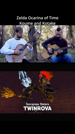 Koume and Kotake - Zelda Ocarina of Time - Classical / Acoustic Guitar Cover