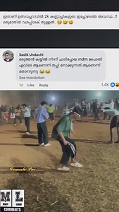 2K | Most Liked Comments