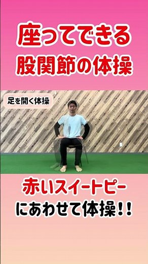 Seated exercises for seniors! Move your hips to music! #Daycare #Seated #Exercises #Seniors #Sing...