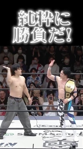 This Year's Ryogoku Main Event is "Yuki Ueno vs. MAO"! A Showdown at the Top After 2 Years