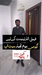 5.8K views · 69 reactions | Experience cinema at home with Elegant...