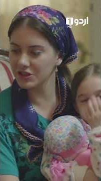 Eski tu qismat chamak gai | Short | Pyar ka Jaal | Love Trap | EP 2 |