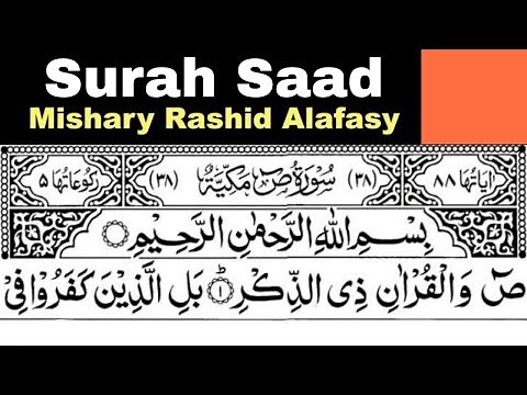38 - Surah Saad Full | Sheikh Mishary Rashid Al-Afasy With Arabic Text (HD)