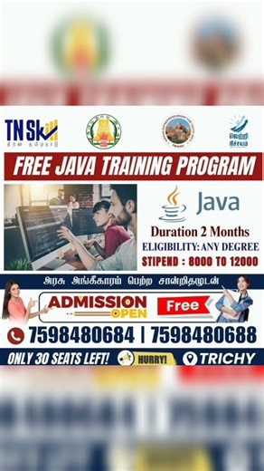 ⚡TNSDC offering Free Java Training😍#tnsdc #tngovt #java #free #skilltraining #vetrinichayam #trichy