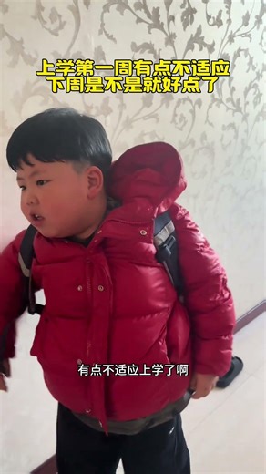 Navigating My First Week of School: A Freshman's Journey