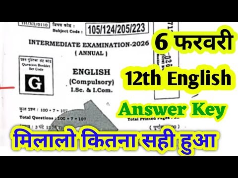 12th English Answer Key 2026 Set G llClass 12th English Answer key 2026