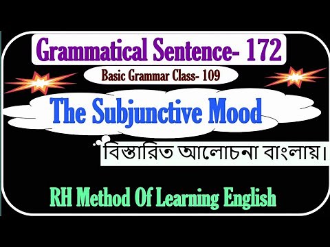 The Subjunctive Mood | Grammatical Sentence- 172 | Basic Grammar Class- 109 |
