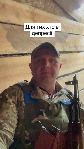 Military Attire and Firearm in Action | TikTok