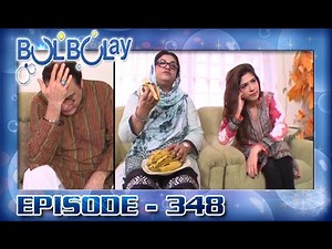 Bulbulay Ep 348 - ARY Digital Drama