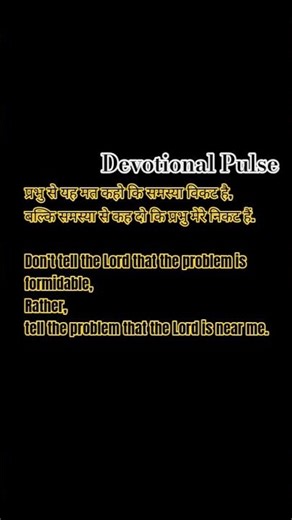 🙏🙏god status🙏🙏 #god #godstatus #shorts #believeingod #babifreitas #bhaktishorts