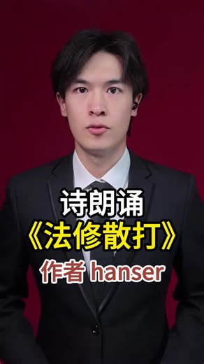 #跟著保羅聽 #室內系的trackmaker | track