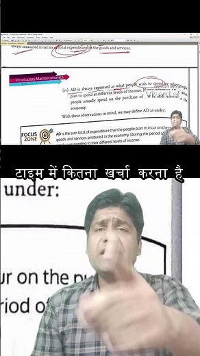 Aggregate Demand Aggregate Supply And Related Concepts Class 12 Macroeconomics Chapter 7 | T.R.Jain