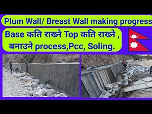 Plum wall construction in Nepal| breast wall construction| base hight top finding process in nepali