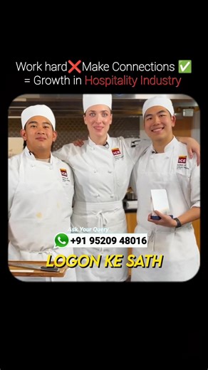 How to grow in Hotel Job👨‍🍳| Hotel management as career option| Best way to Grow in Hospitality|