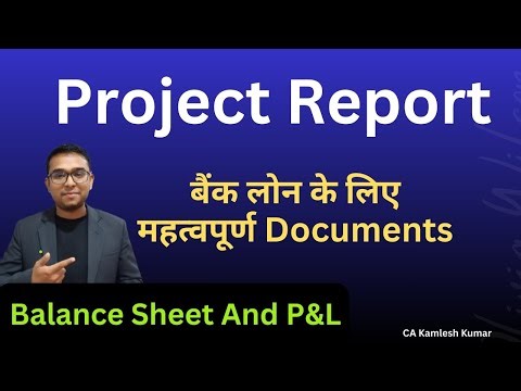 Project Report। Previous Year। Estimated Year। Projected Year। बैंक को क्यों चाहिए।