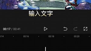 教你如何做出超酷的部门招新视频