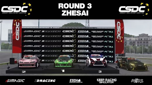 【Community Simulated Drift competition】CSDC神力科莎赛车模拟器漂移比赛 第二赛季S2 Round3 追走