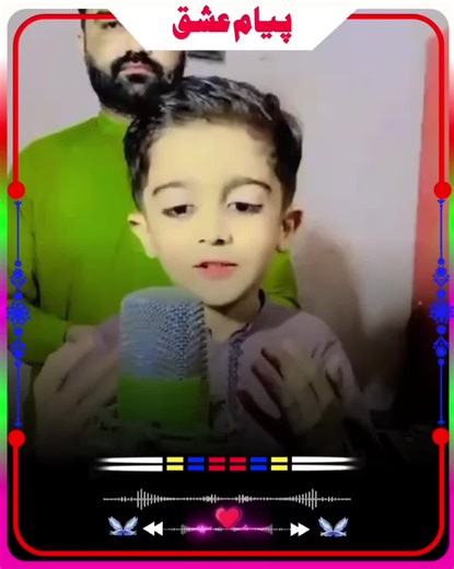 Saraiki Song Sharing and Account Issues Explained