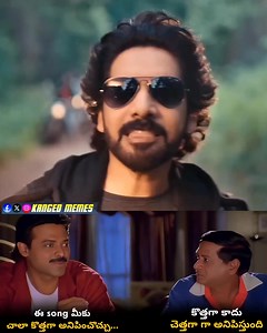 306K views · 2.6K reactions | Tiy bandi tiy bandi.. ‍♂️ | Kanged Memes | Facebook