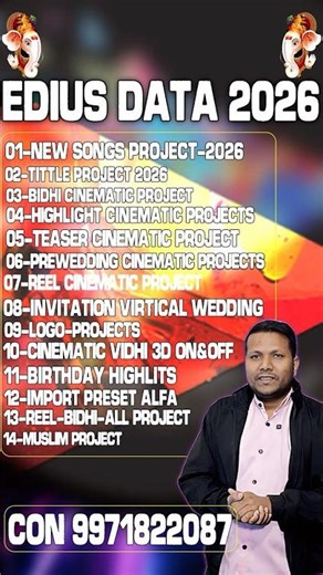 EDIUS 2600 PROJECT DATA LUNCH 2026 WEDDING SONGS TEASER TITLE