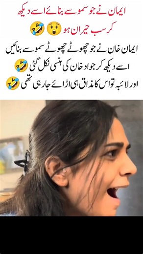 Iman Khan’s Pure Love for Her Family ❤️👨‍👩‍👧‍👦✨ #FamilyLove #SiblingBond #ParentsLove