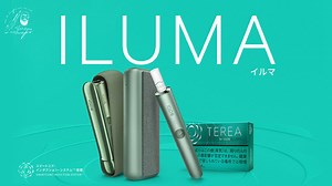 IQOS ILUMA PRIME UNBOXING | il Santone