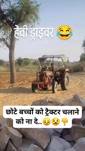 Tractor ko chhote bachhe ne lada diya.. #Tractor #tractorvideo #Tractorviral #TractorAccident #massey #masseyferguson #Masseytractor #old | Aj Tractor viral video