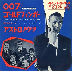 The Astronauts - Goldfinger / The James Bond Theme