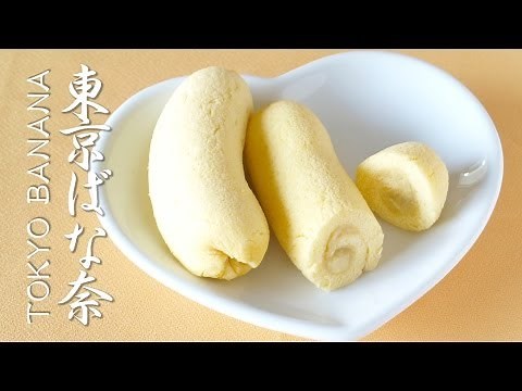 How to Make Tokyo Banana (Recipe) | OCHIKERON | Create Eat Happy :)