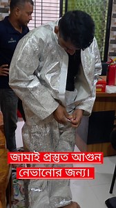 ফায়ার সেফটি পোষাক কিভাবে পরে দেখেনিন। #ফায়ারসেফটি #firefighter #fireservice #seftyfirst #civilengineer #construction #curing #engineering #প্ল্যান #ডিজাইন #ড্রয়িং #সয়েলটেস্ট #planning #design #ডুপ্লেক্স #বাড়ি #আবাসিক #ঠিকাদার #কন্সট্রাকশন_টিপস #রডের_হিসাব #সিভিল_ইঞ্জিনিয়ারিং #BuildingDesign #ColumnDesign #StructuralEngineering #Architecture #civilengineeringknowledge #ConstructionTips | BUILD Design & Consultant.