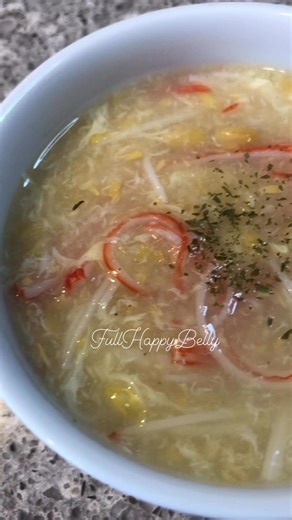 466K views · 3K reactions | Corn egg drop soup with imitation crab meat - my kiddo has a shellfish allergy (can sub with real lump crab meat or shrimp) #soup #souprecipe #soupseason #eggdropsoup #chinesefood #chinesecuisine #recipe #recipeoftheday #recipes #easyrecipes #cooking #cookingathome #cookingtime #cookingvideo #cookingreels #homecooking #homemadefood #food #foodblogger #vlog #fullhappybelly | Fullhappybelly | Facebook