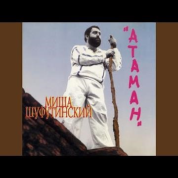 Червончики