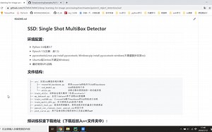 2.2 SSD源码解析(Pytorch)